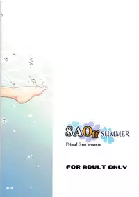 (C86) [Primal Gym (Kawase Seiki)] SAOff SUMMER (Sword Art Online)