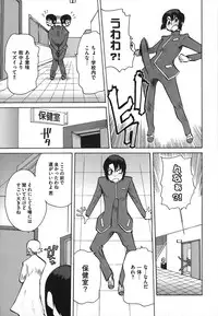 [Touge Hiro] Revo-Lover!