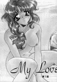 [AYUMU.M] DNA | Dark is the Night for All.