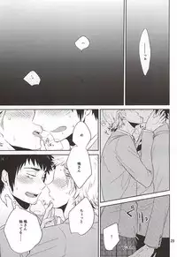 (SPARK10) [Rengesou (Tanaka)] Tandeki Traumerei (Daiya no Ace)