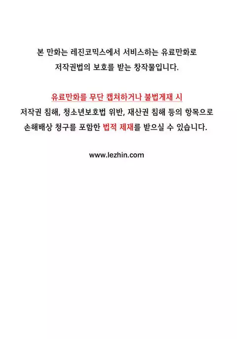 Bastard's Dead Man Ch.0-8