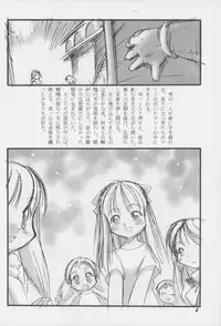 (C65) [P.A. Project (Teruki Kuma)] Youshoku San