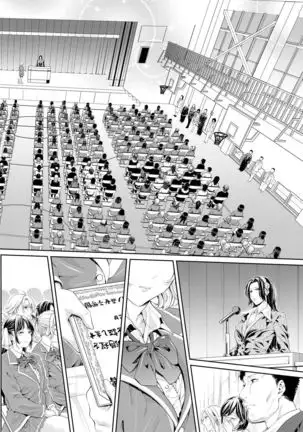 Asekkaki no Tenshi-tachi Ch. 1-9