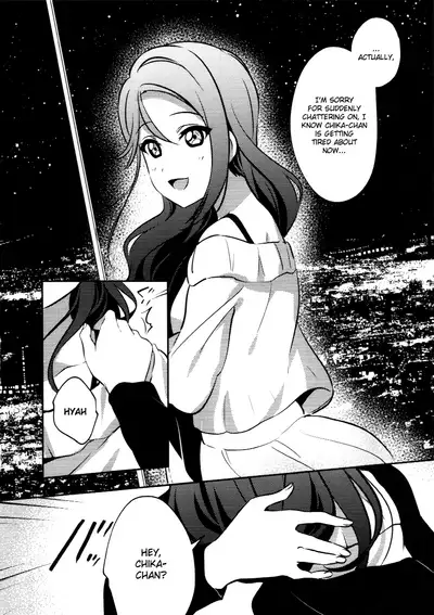 Anata to Watashi no Guilty Night | Your and My Guilty Kiss