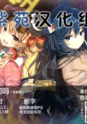 銭湯パコパコ日和