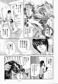 [Drill Murata] Ikumade... Piston! - Do the piston until breaking