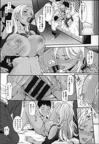 [Syuuen] Hatsukoi Kikenbi