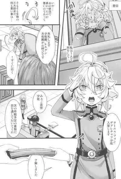 Tanya-chan ga Hitori Ecchi suru Hanashi