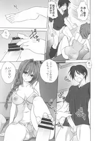 (C91) [Mitarashi Club (Mitarashi Kousei)] Akiko-san to Issho 19 (Kanon)