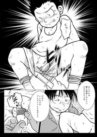 [Tobuchikara (Toriki Kuuya)] Karada wa Uso o Tsukenai kara [Digital]