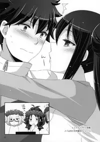 (CT21) [ETC X ETC (Hazuki)] E2PB 16 (Pokemon)