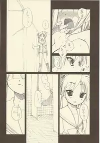 (C73) [Shinobi no Yakata (Iwama Yoshiki)] JEWEL BOX DECADENT-GRAY (Lucky Star)