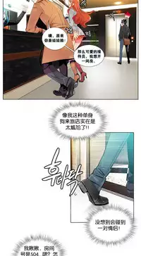 [Juder] Lilith`s Cord Ch.1-14 [Chinese]