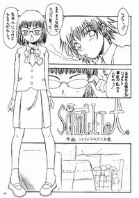 (C58) [Teikoku Onanies (Neo Black)] Teikoku Onanies (English - partial translation)