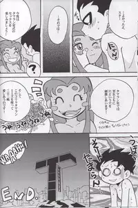 (SC30) [Bumsign (Hatoya Kobayashi)] TITANS Case File (Teen Titans)