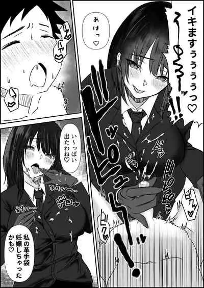 Tensai Pilot wo Seiteki ni Shihai Suru Onna Gunjin