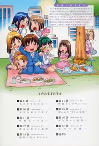 [Masuda Inu, Kurashina Ryou] Seigiou ~48 no Kiseki~ Gekan