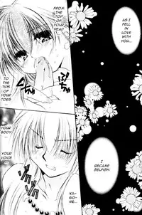 [Sakurakan] Hoshikuzu Drop (Stardust Drops) (InuYasha) (English)