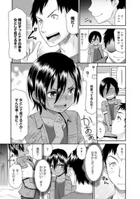 COMIC Anthurium 030 2015-10