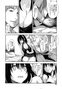 [Akino Sora] Egao o Sakasete Ch. 1-3