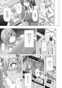 [Anthology] Nozoite wa Ikenai NEO - Do Not Peep NEO! [Digital]