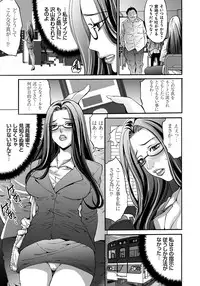 [Oyama Yasunaga] Ryoujoku Shihai [Digital]