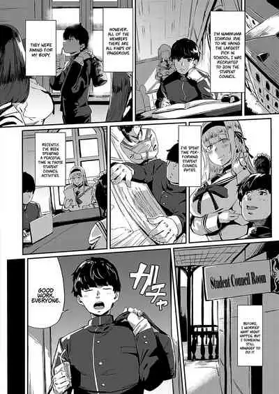 [Neisan] Abunai!? Seitokai 1-2 | Watch Out! Sexual Student Council 1-2 [English] [Coffedrug] [Digital]
