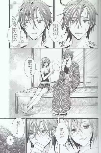 [Cheap+SH (Itsuki Ogishita)] L.O (Vocaloid)