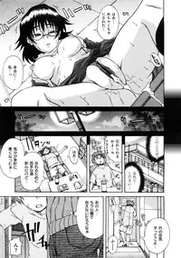 [Shiran Takashi] Koukan Assort