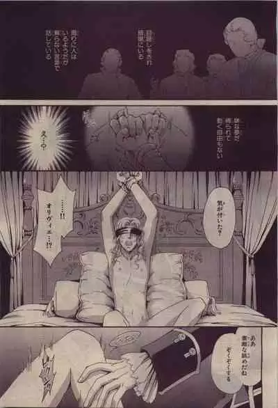 BE・BOY GOLD 2010-06