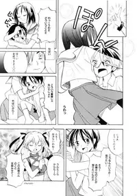 [Itsuka Puzzle] Hachimitsu Milk - Honey & Milk