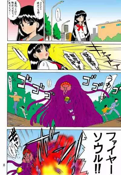 Red Hot Chili Pepper