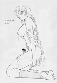 (C72) [Behind Moon (Q)] Dulce Report 9