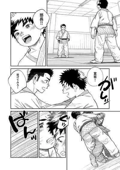 [Shounen Zoom (Shigemaru Shigeru)] Gekkan Shounen Zoom 2024-01 [Digital]