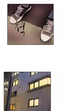 Double Date Ch.1-16 (English) (Ongoing)