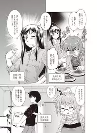 Comic Bandits Vol. 1 [Digital]