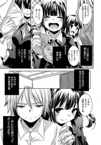 ANGEL Club 2012-03 [Digital] [Incomplete]