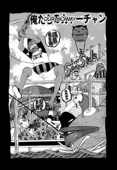 Nankai no kotou MURAMURA Ch. 1-4