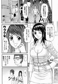 [Sakuragawa Raama] Shoujo Hunter