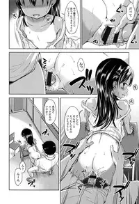 [Misao.] Hajimete Janai yo?