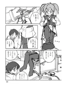 (C66) [Haibokushugi-sha (artmrz)] The Dog Show