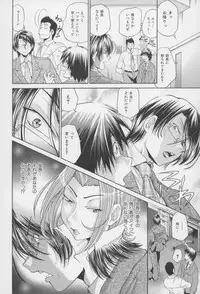 [Masuda Inu, Kurashina Ryou] Seigiou ~48 no Kiseki~ Gekan