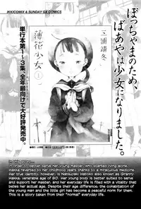 Towako Ichi [English] {CapableScoutMan & B.E.C. Scans & S.T.A.L.K.E.R.}