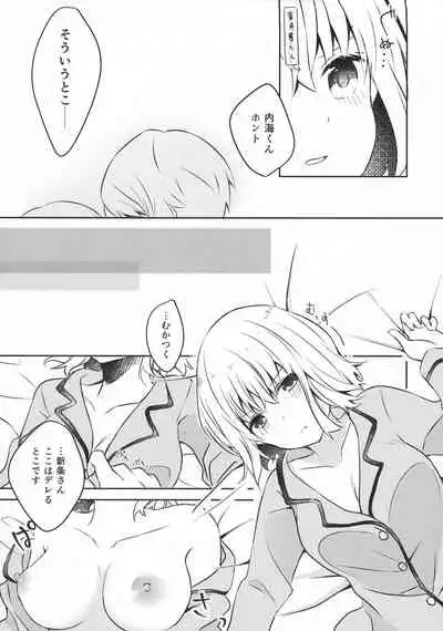 (C97) [Kankitsu-kei (Mina)] 15.15 (SSSS.GRIDMAN)