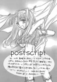 (C62) [HONEY QP (Inochi Wazuka)] HONEY PACK 03 (Azumanga Daiou, RahXephon)