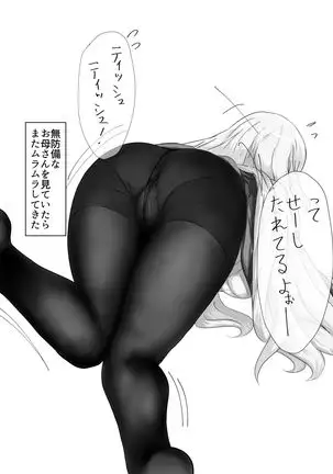 ぼしかん そのろく