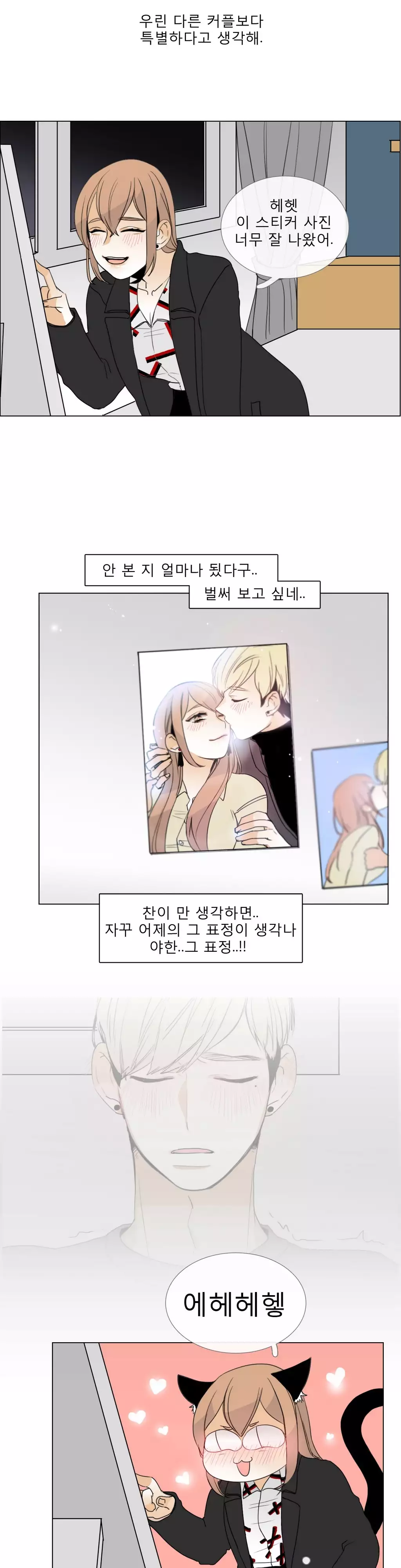 Talk to Me Ch.0-34