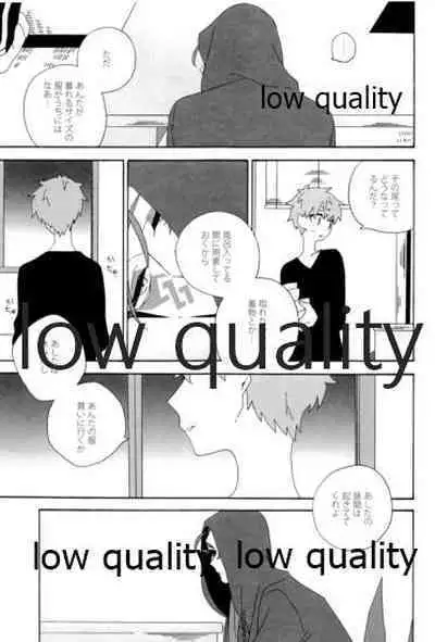 (Dai 12-ji ROOT4to5) [kame (kameko)] Hiroimono. (Fate/stay night)