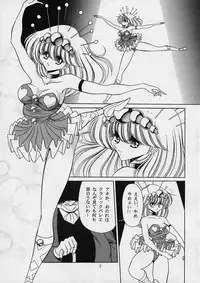 [Circle Taihei-Tengoku (Horikawa Gorou)] ROBIN (Ganbare Robocon)