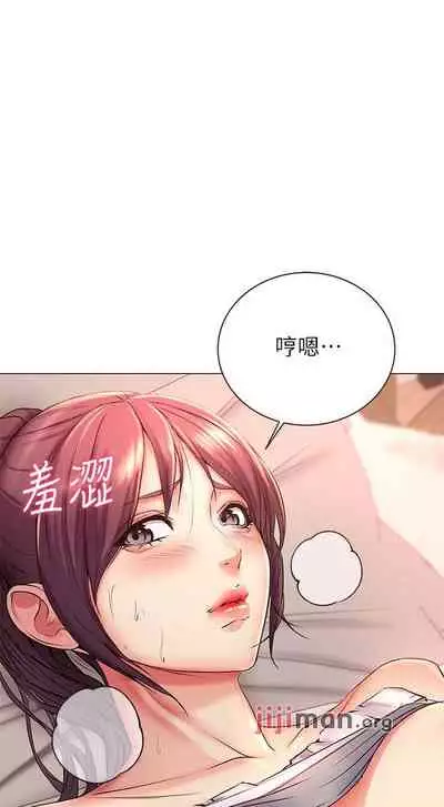 【周三连载】超市的漂亮姐姐(作者:北鼻&逃兵) 第1~74话